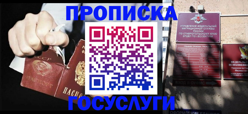 прописка 2025 в Кораблино