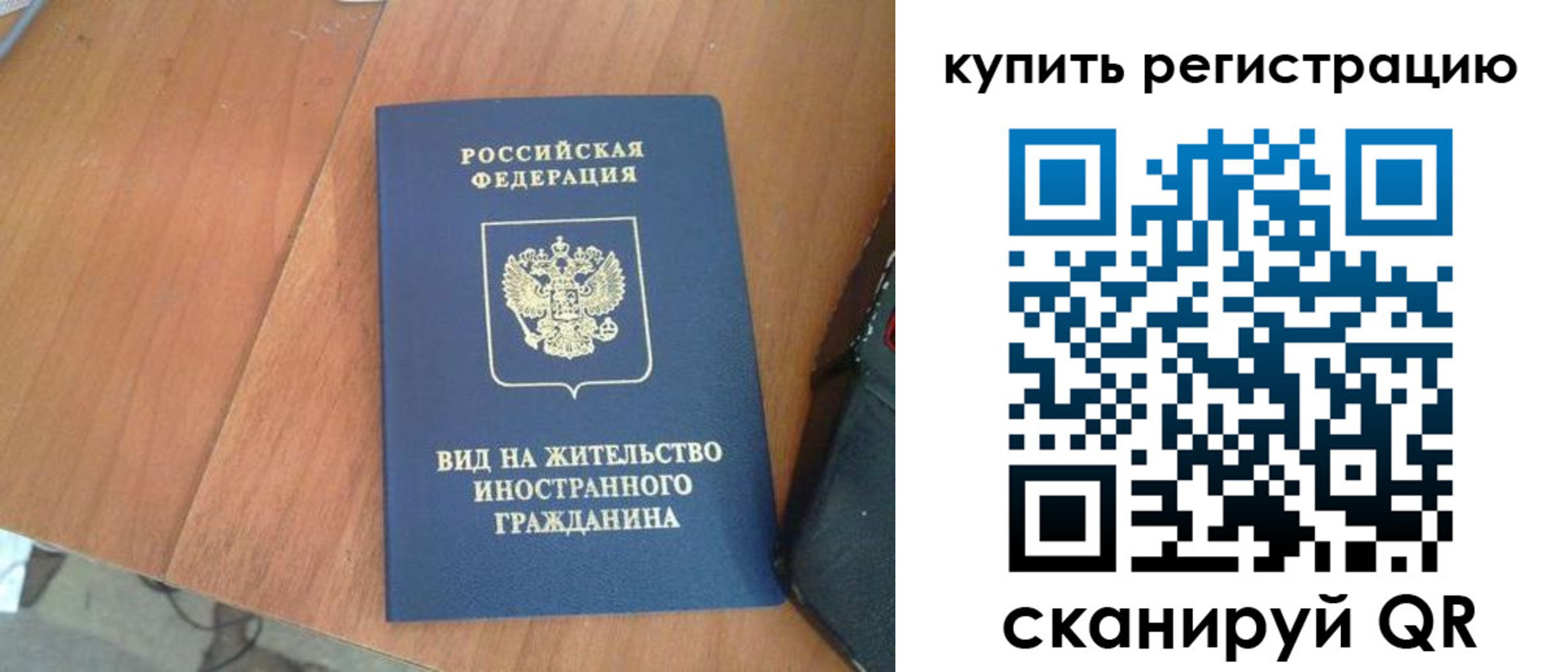 временная регистрация 2025 в Кораблино