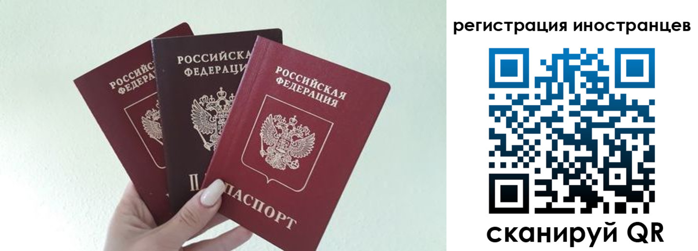 миграционный учет в Кораблино