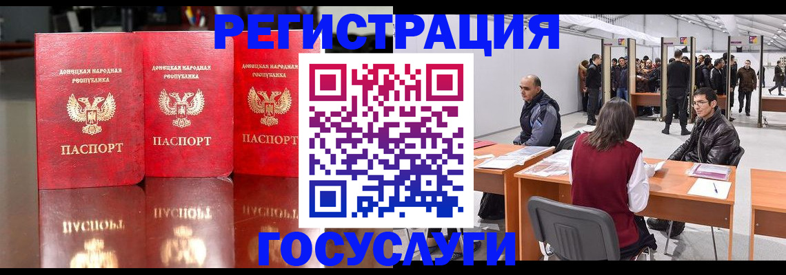 временная регистрация купить в Кораблино