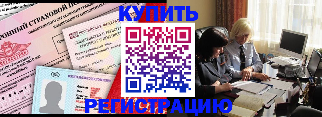 временная регистрация госуслуги в Кораблино