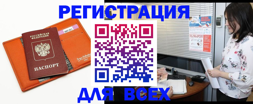 пропишу в квартире в Кораблино